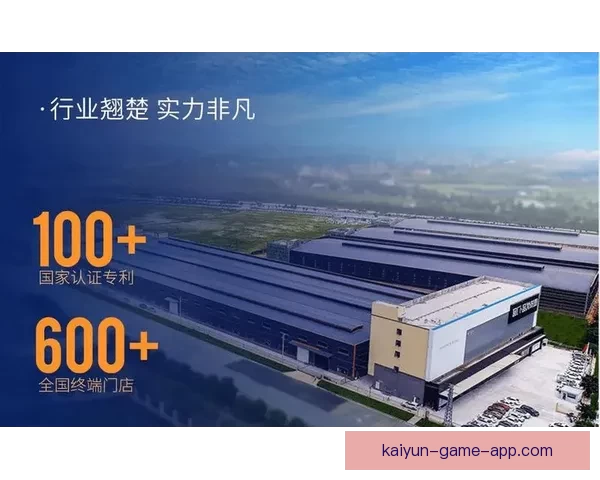 开云体育引领全球运动潮流创新体验全面解析