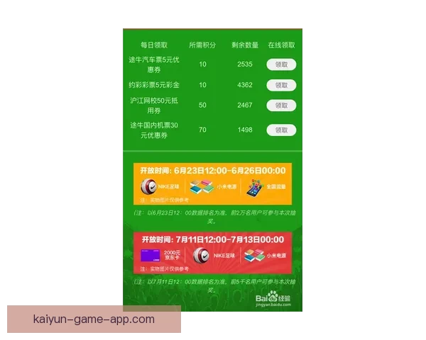 全方位解析体育竞猜网站投注技巧与投注技巧分享指南