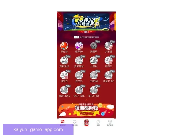 世界杯竞猜网站大全推荐与玩法指南全面解析助你轻松赢取大奖技巧