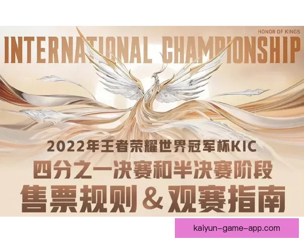 2026世界杯电视直播全程覆盖精彩瞬间全球观赛指南