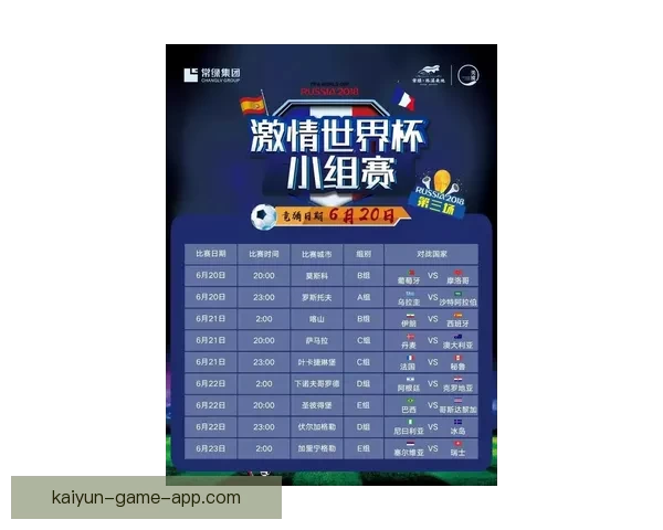 世界杯竞猜网站大全推荐与玩法指南全面解析助你轻松赢取大奖技巧