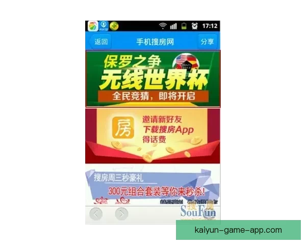 世界杯竞猜网站大全推荐与玩法指南全面解析助你轻松赢取大奖技巧