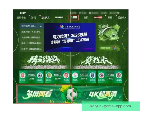 世界杯竞猜网站全新上线，尽享赛事激情，精准分析助你赢大奖！