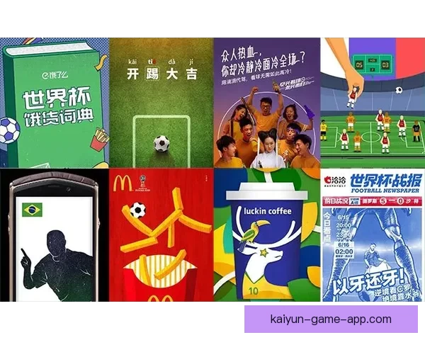 世界杯足球赛事精彩竞猜策略与投注技巧全解析