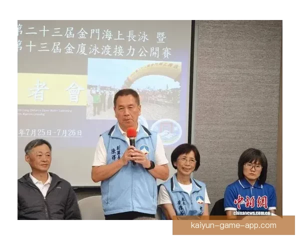 金厦七月携手举办第十三届海峡泳渡接力赛盛况